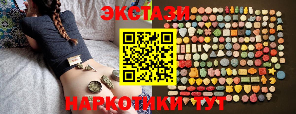 ЭКСТАЗИ louis Vuitton Чебаркуль
