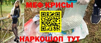 соль ск Лесосибирск