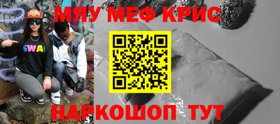 мет Ликино-Дулёво