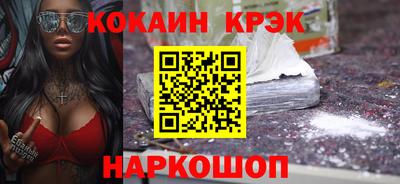 соль ск Лесосибирск