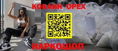 мет Ликино-Дулёво
