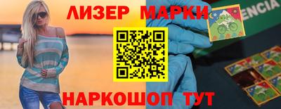 мет Ликино-Дулёво