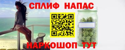 гашиш Ливны