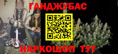 гашиш Ливны