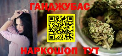 гашиш Ливны
