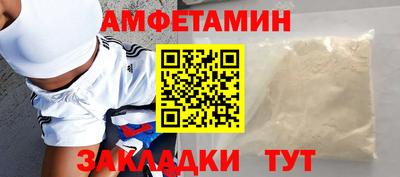 мет Ликино-Дулёво