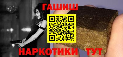 гашиш Ливны