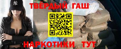 гашиш Ливны