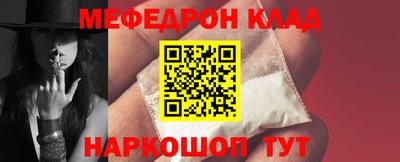 мет Ликино-Дулёво