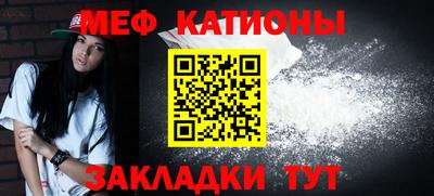 мет Ликино-Дулёво