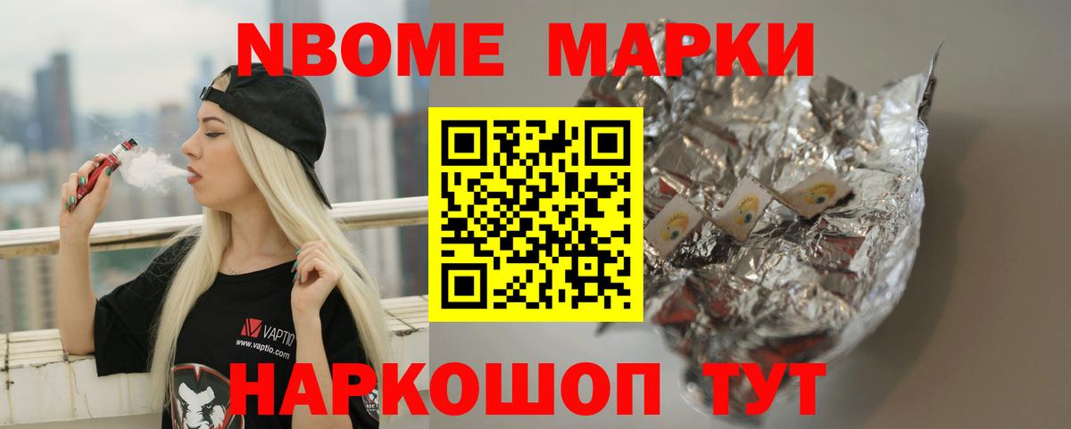 LSD-25 экстази кислота  Вход с VPN  Чебаркуль 