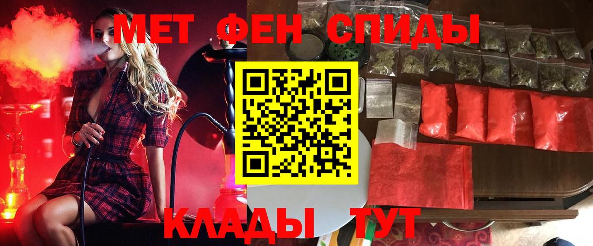 Чебаркуль  Метамфетамин витя  Вход с VPN  Метамфетамин витя 