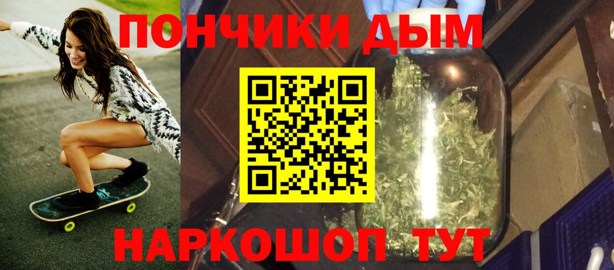 Конопля THC 21%  Канабис SATIVA & INDICA  Каннабис Ganja  Чебаркуль  Вход с VPN 